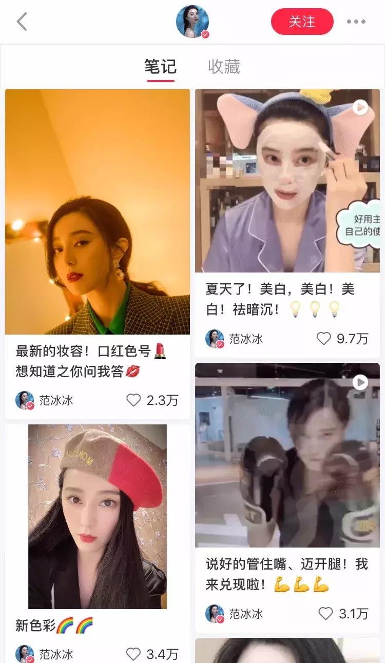 范冰冰品牌面膜自己用不用,范冰冰推荐的酒粕面膜日本断货