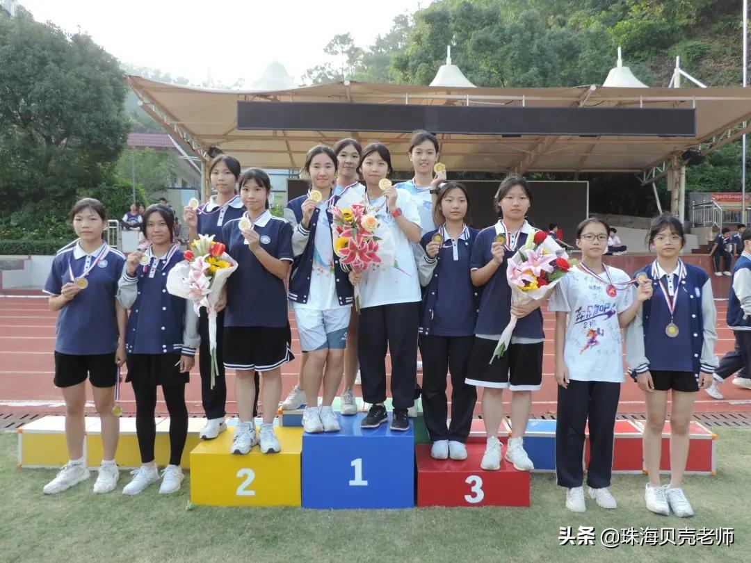 珠海校运会直播,珠海田家炳中学校运会