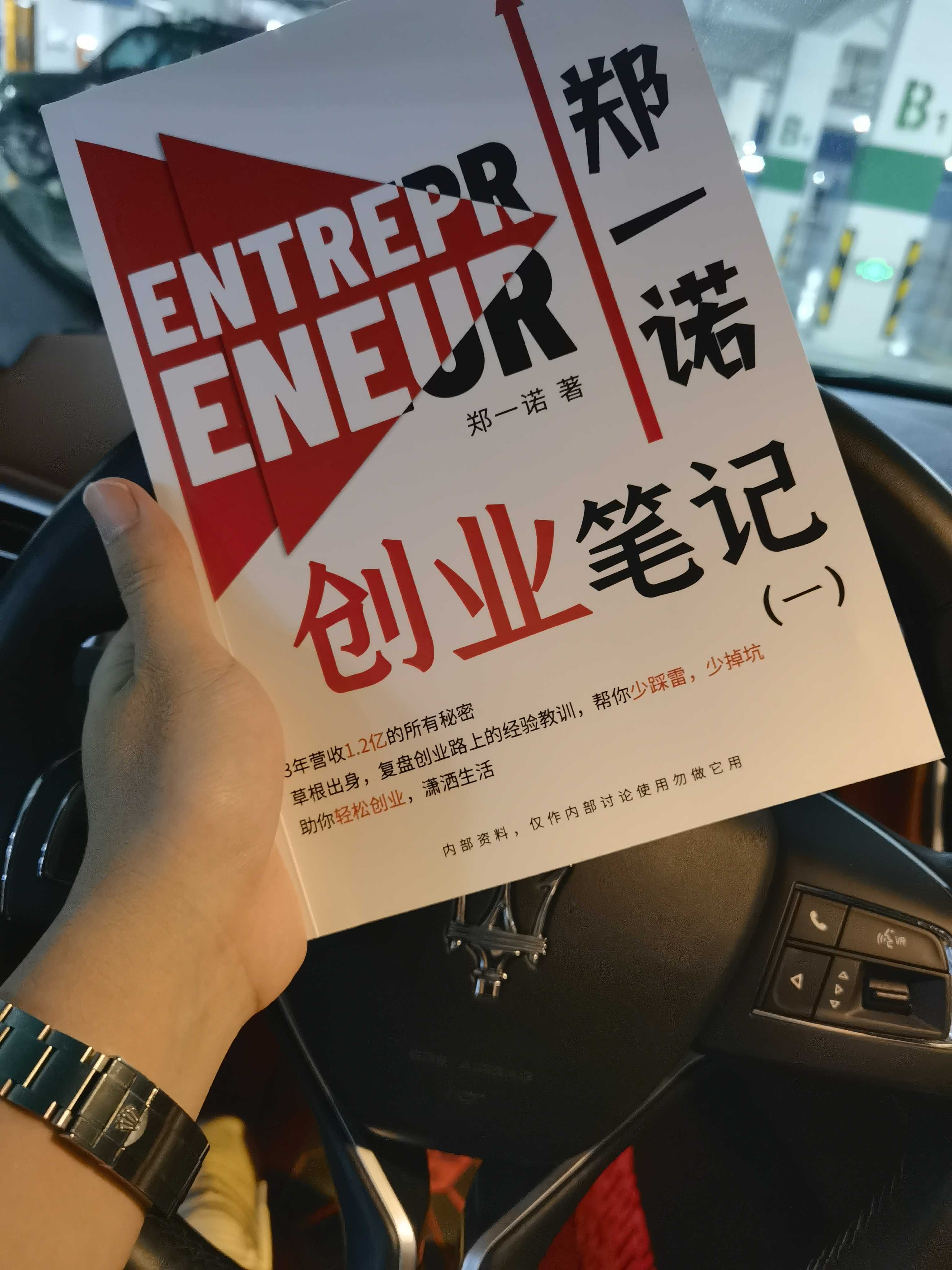 郑一诺：被员工威胁怎么办？员工要告公司怎么办？