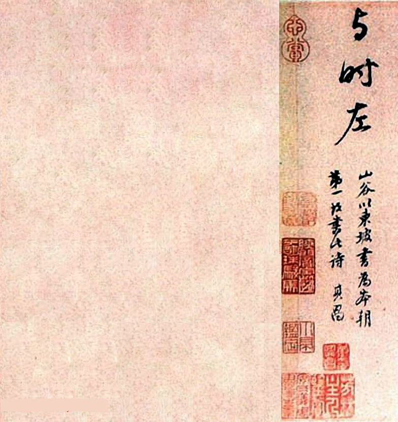 董其昌书论全文逐句及译文,董其昌宋词卷译文欣赏