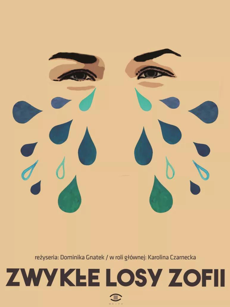 男孩连女厕所都要进，女孩却进不了足球场