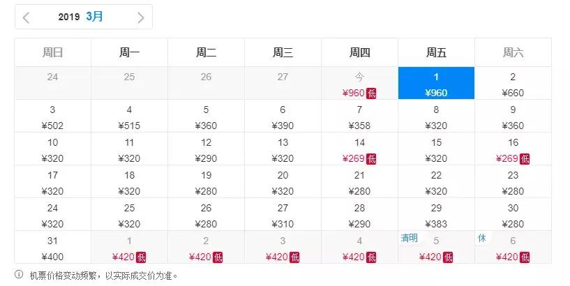 郑州飞哪里的机票最便宜五月,机票白菜价29元