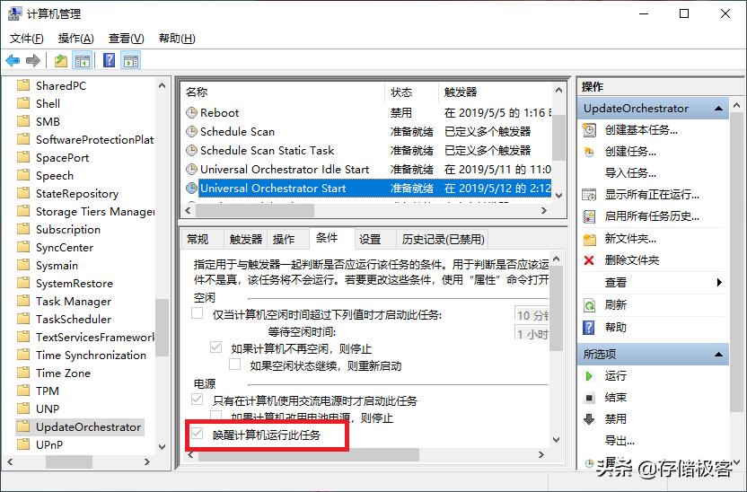 睡眠和关机哪个更伤害电脑,电脑只有关机和重启没有睡眠