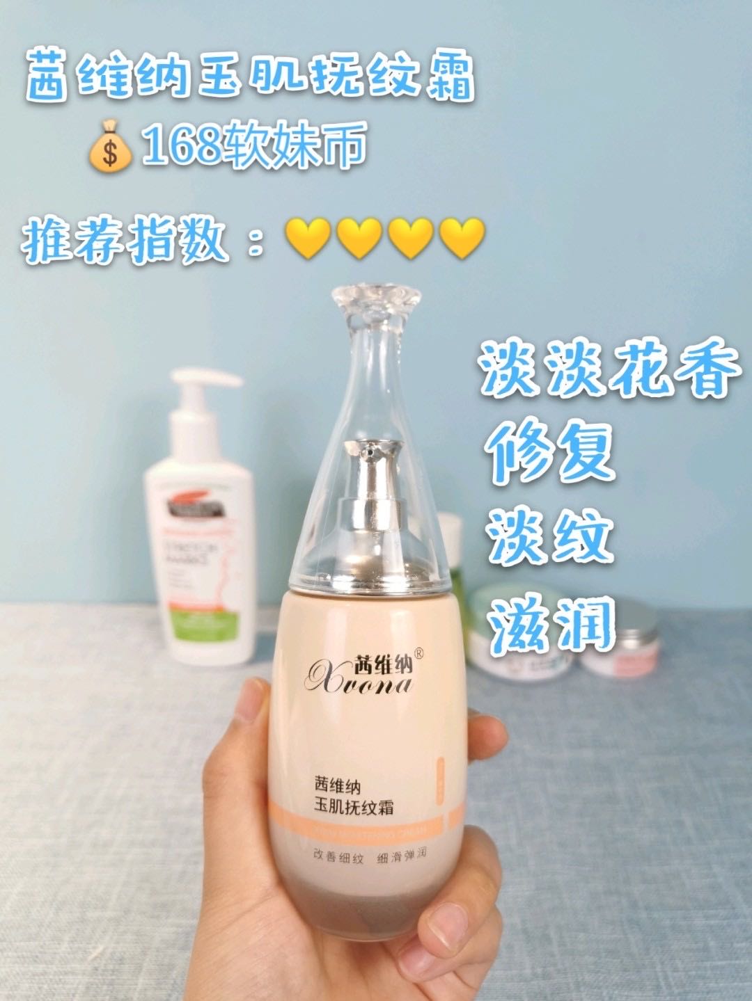 最好用的预防妊娠纹产品,41周顺产无纹功课。