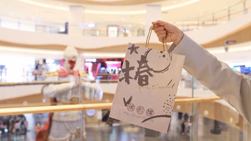 传说中的粉钻茶来了,全西安的女娃都被撩到了