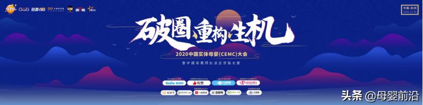 2021年母婴厂家趋势,2019母婴趋势分析