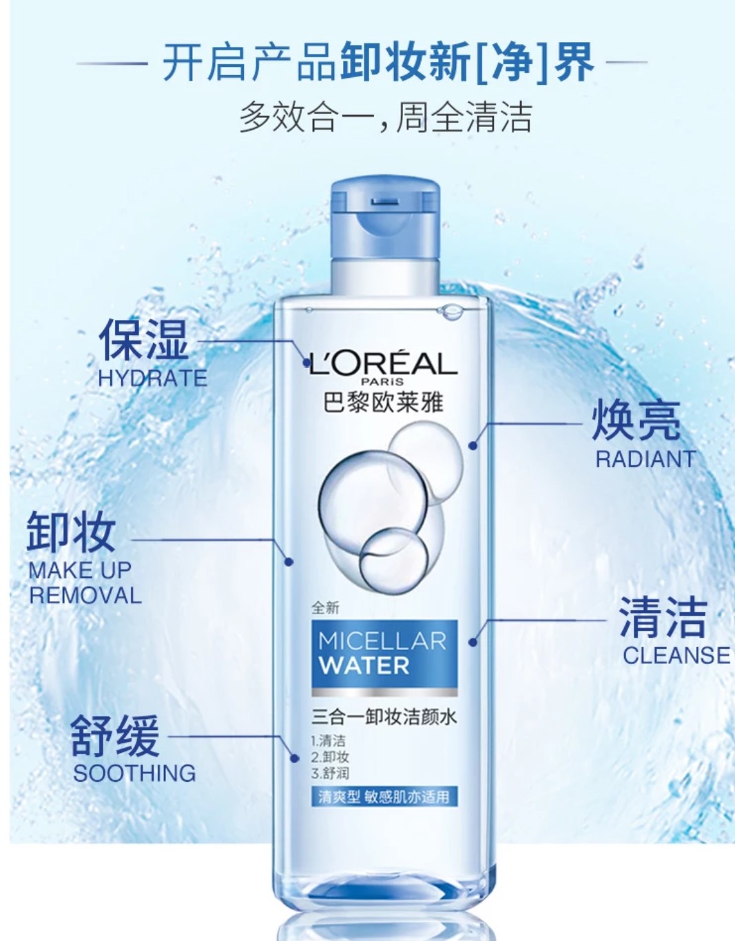 星女郎林允网红式搭配来袭,林允推荐化妆品