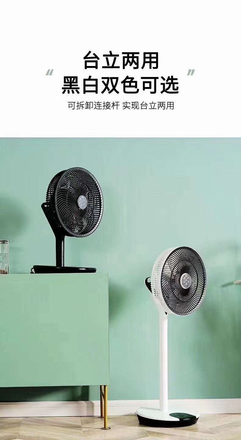 天热买什么样的电风扇好,天气热了买什么风扇好