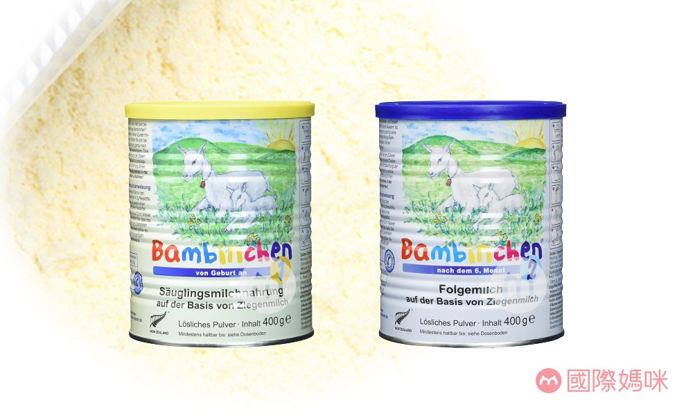 婴儿的羊奶粉什么牌子最好,什么牌子的羊奶粉最好婴儿