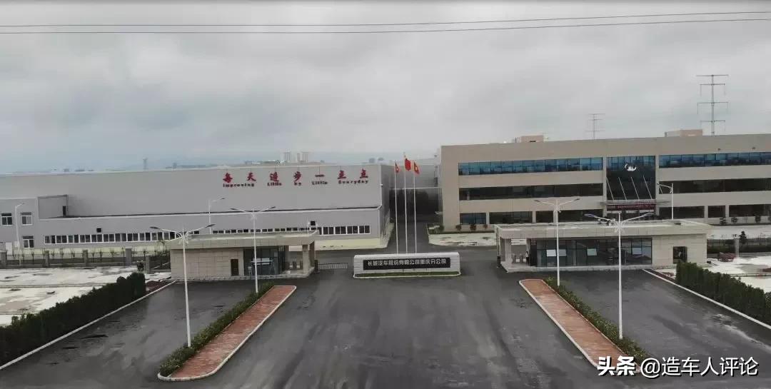 长城汽车有多少个厂区,长城汽车荆门分公司产能