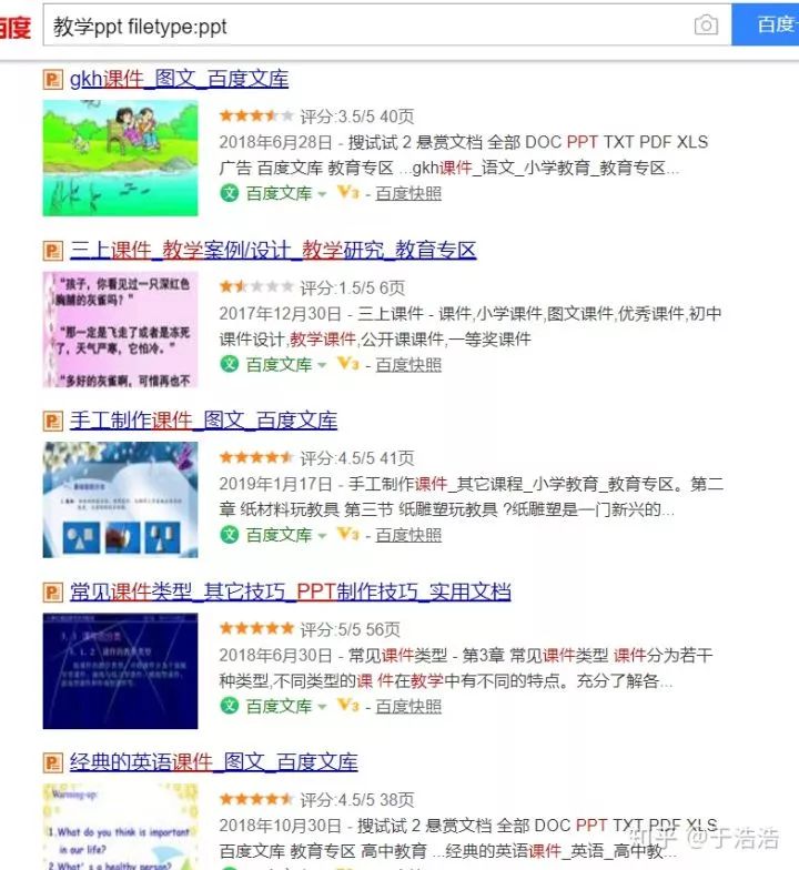 十分钟就可以学会并终身受用,十分钟学会终身受益的技能