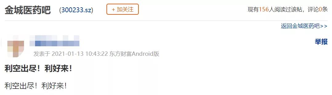 a股爆雷事件,a股再现破净潮指数是否见底