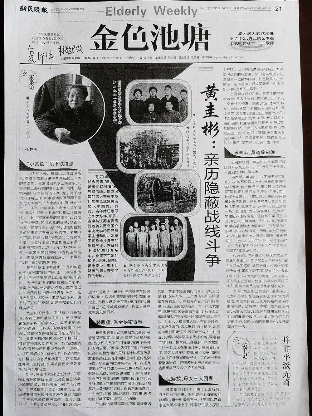 鎵庡疄鎺ㄨ繘鍥涘彶瀛︿範鏁欒偛,鍥涘彶瀛︿範鏁欒偛璧拌繘涓婃捣甯傛。妗堥