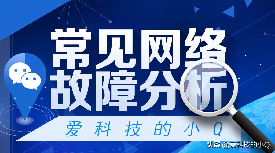 电脑网络连接不上怎么处理,怎么解决电脑网络连接不上的方法