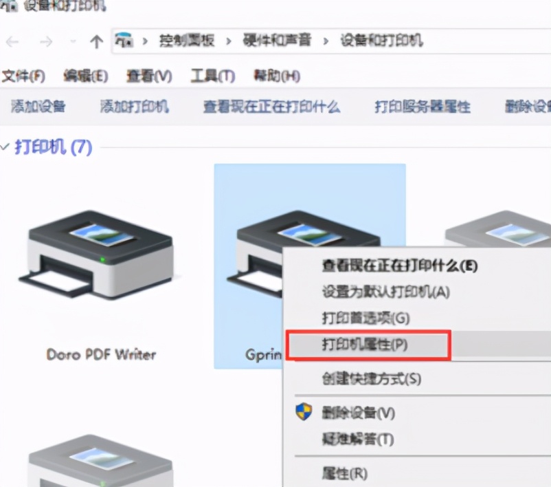 东芝条码打印机不支持纸张大小,得力820t条码纸张如何校准