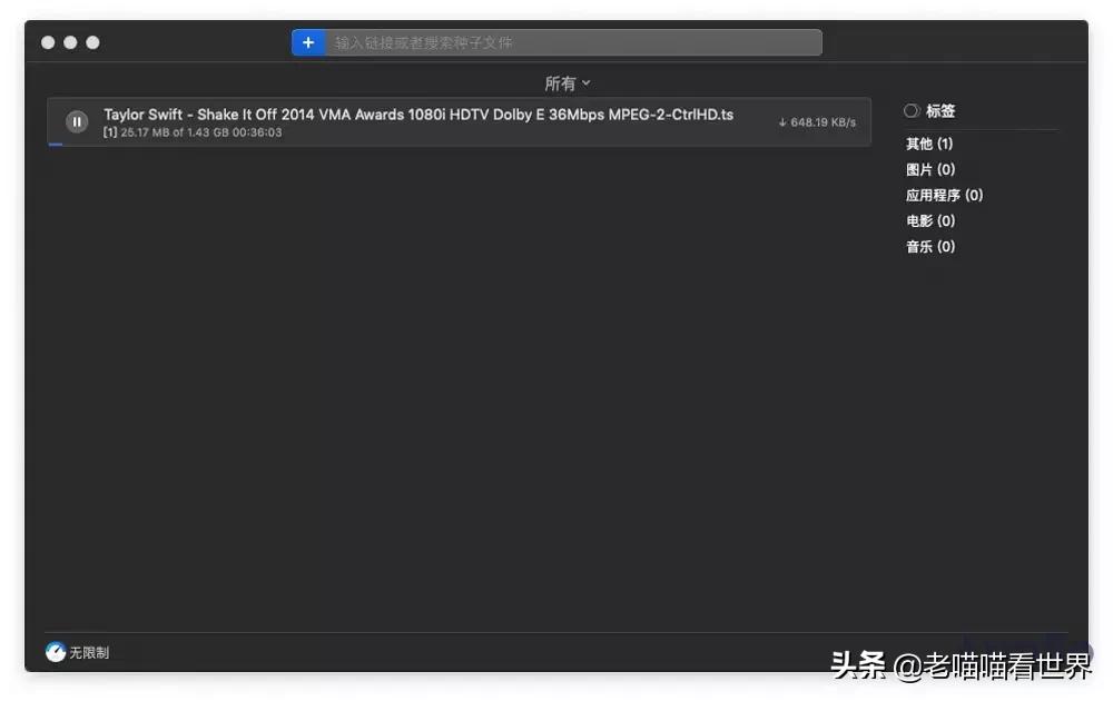 载车方便神器,win11下载工具下载太慢