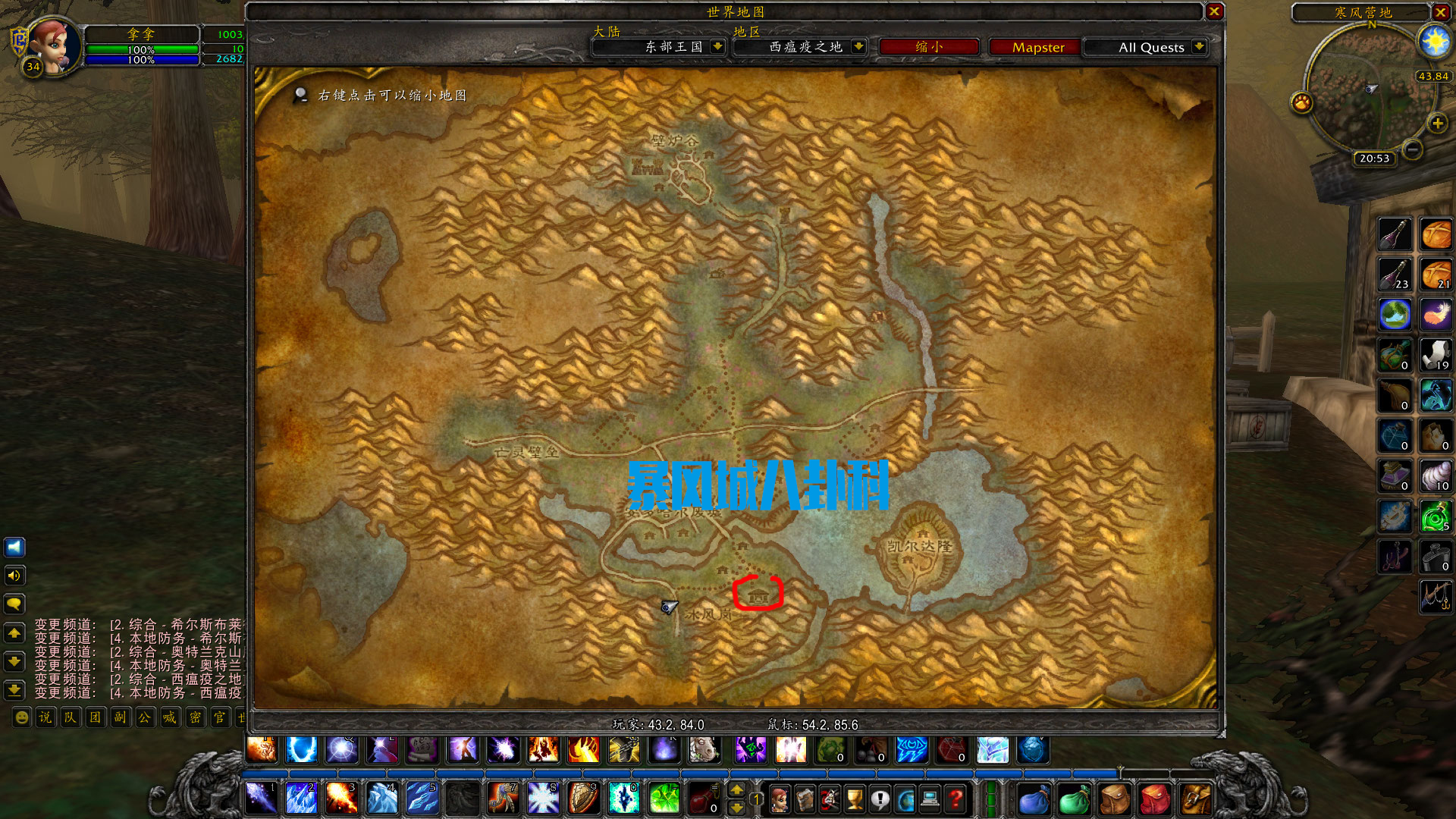 教师节：让我们缅怀联盟最伟大的圣骑士也是最失败的老师：乌瑟尔