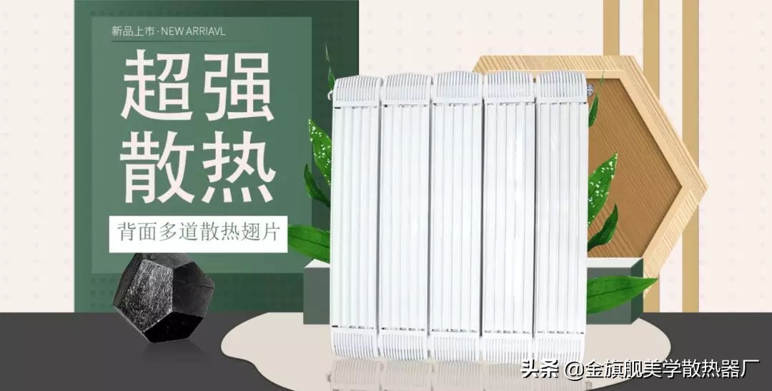 暖气片怎么治热,暖气片会出现什么问题