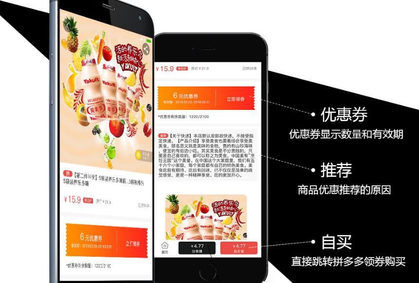 淘宝客小程序怎么弄,淘宝客如何小程序推广