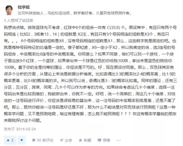 双色球可以退税吗,双色球中了要交税吗