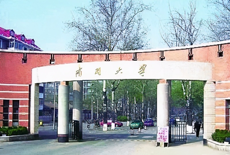 「院校推荐」南开大学：文理并重的全国重点大学，学府北辰