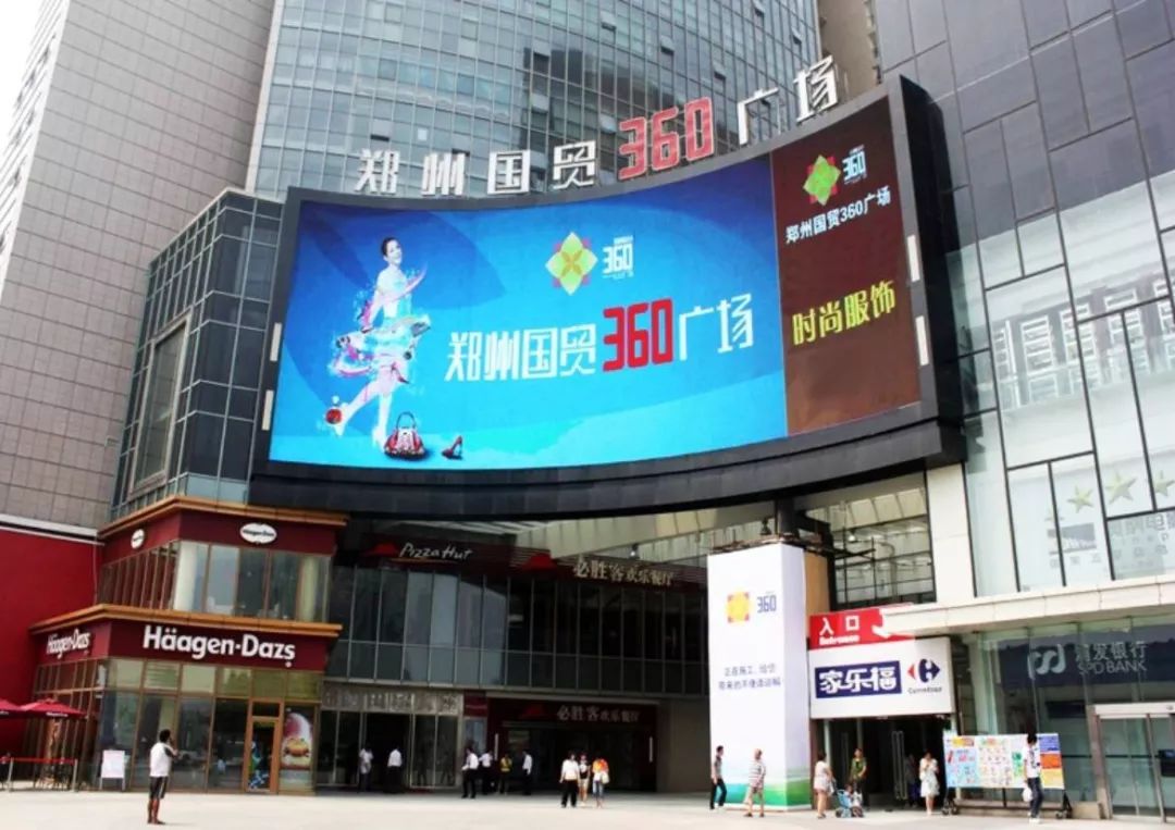 郑州个体服务业复工时间,2020春节郑州商场营业时间