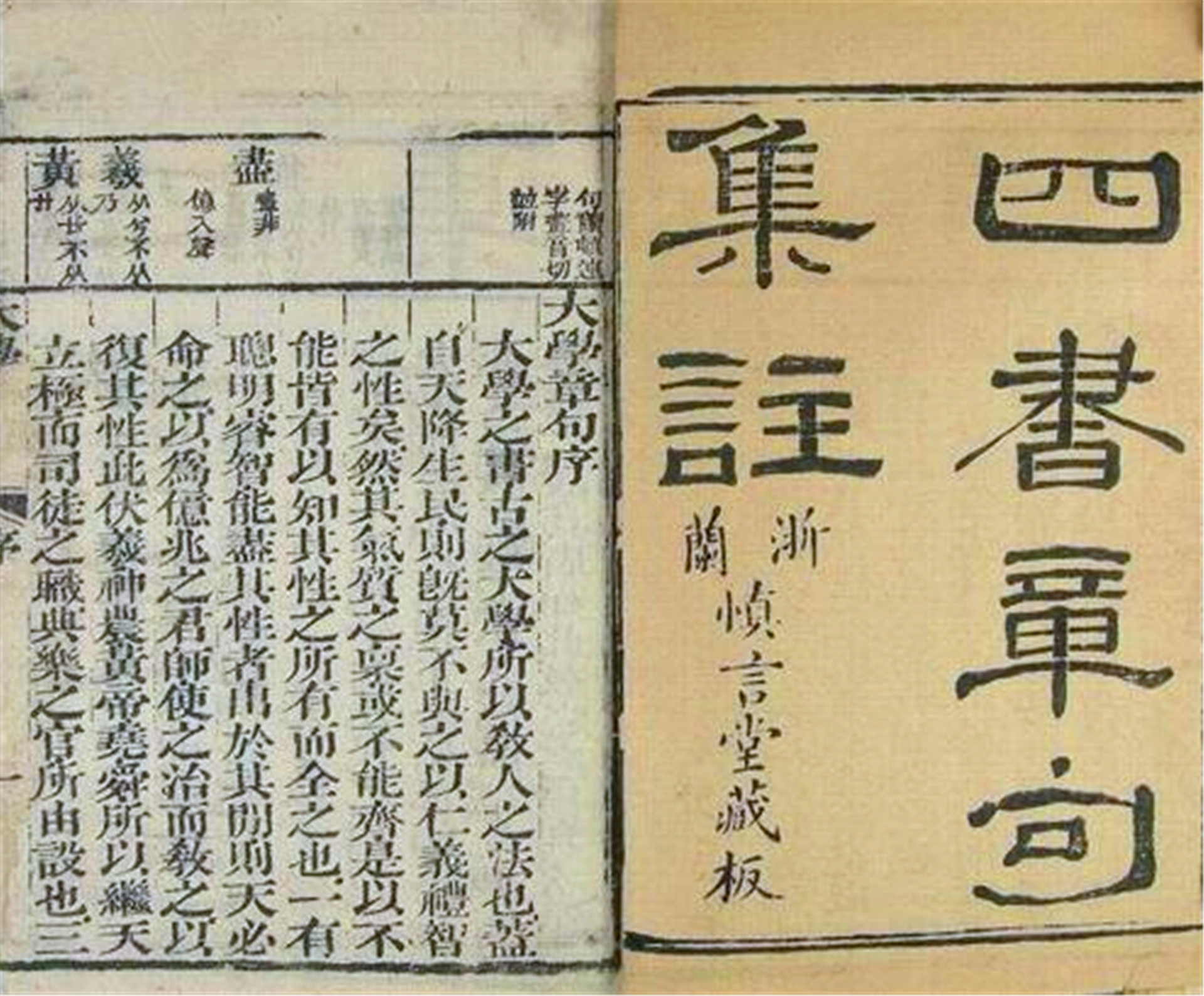 朱熹白鹿洞书院揭示的现代意义,朱熹制定的白鹿洞书院学规