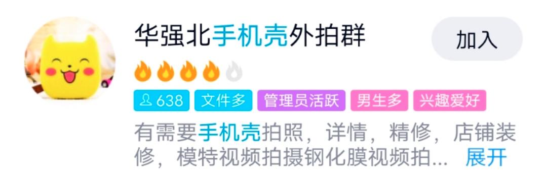 褰撲唬闈掑勾浜轰腑姣掔殑鏃ュ父,骞磋交浜轰腑姣掔殑鍥涙牱涓滆タ