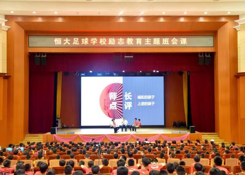 要想学好足球第一步要学会什么,在这里不仅可以学习知识英文