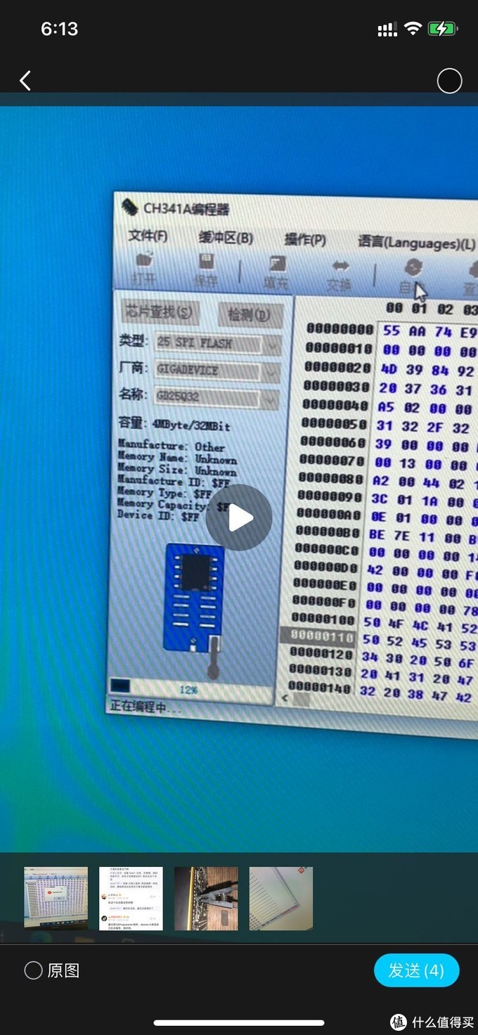 显卡强刷bios教程,显卡如何刷鸡血bios