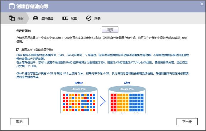 5倍速新物种：威联通TVS-951N全能体验：HTPC、软路由、虚拟机