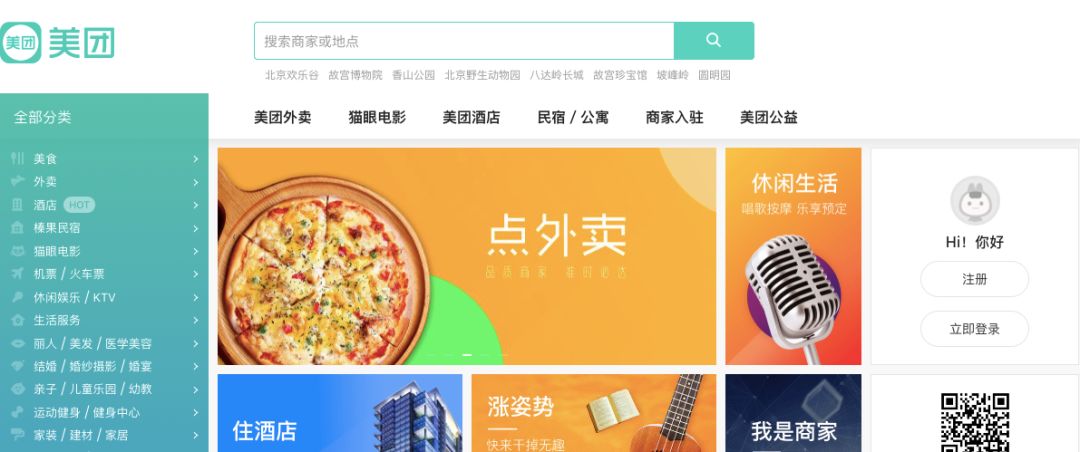 2018社交电商排名top100,中国社交电商十大风云人物