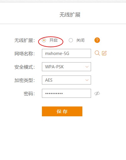斐讯k2路由器怎么当电脑无线网卡,斐讯路由器改无线网卡