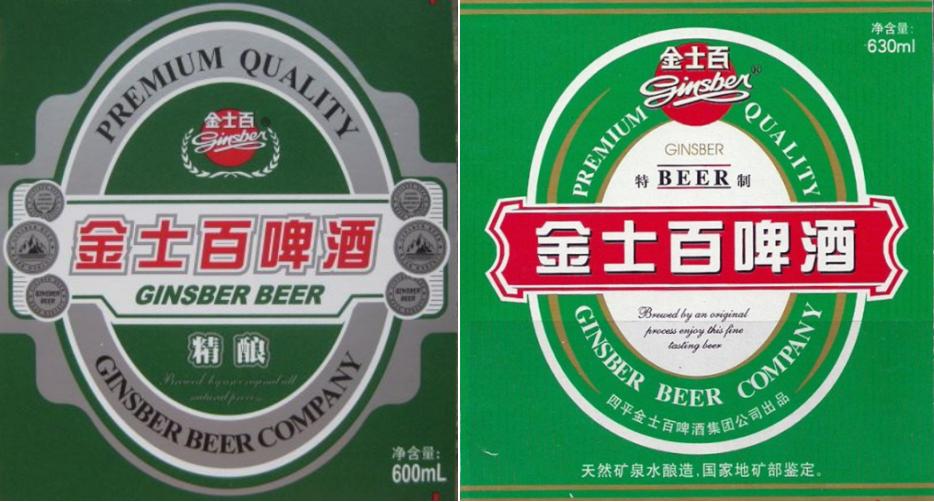 全国各地啤酒大全你都喝过哪些,吉林的专属啤酒有哪些品种