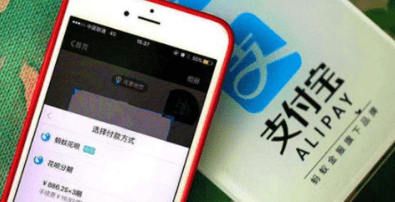 花呗借呗怎么申请永久封停,花呗借呗大面积停封原因