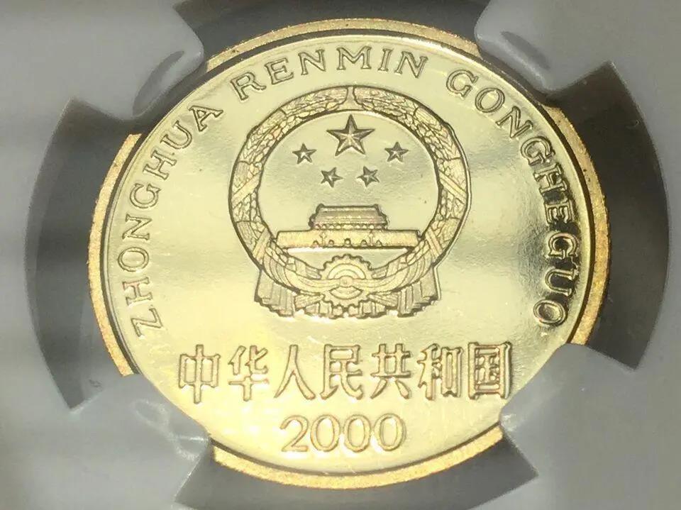 收藏纸币还是纪念币银元,纸币银元跟铜元哪个价值高