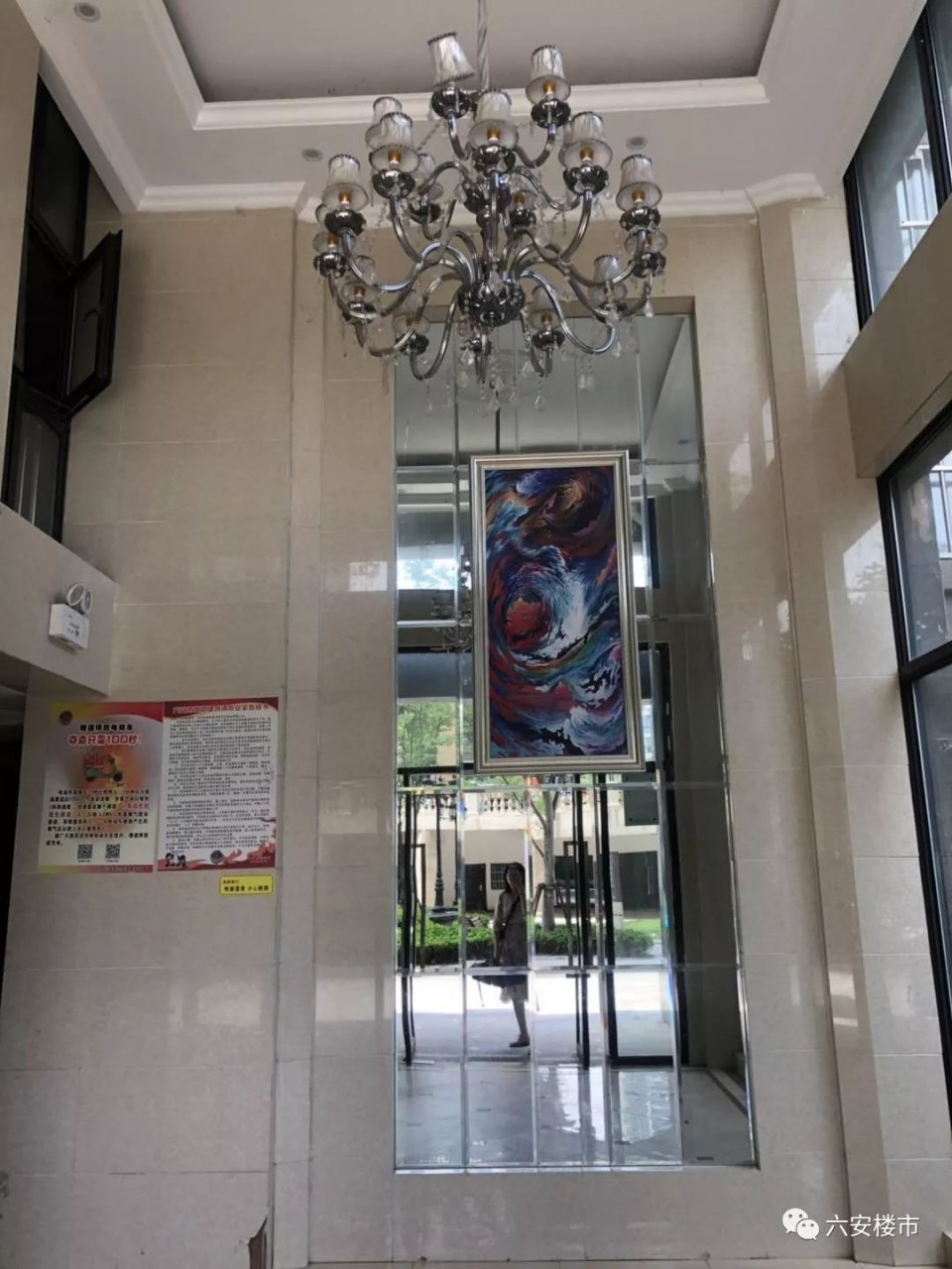 六安房价最贵的房子,六安十大最贵二手房小区曝光