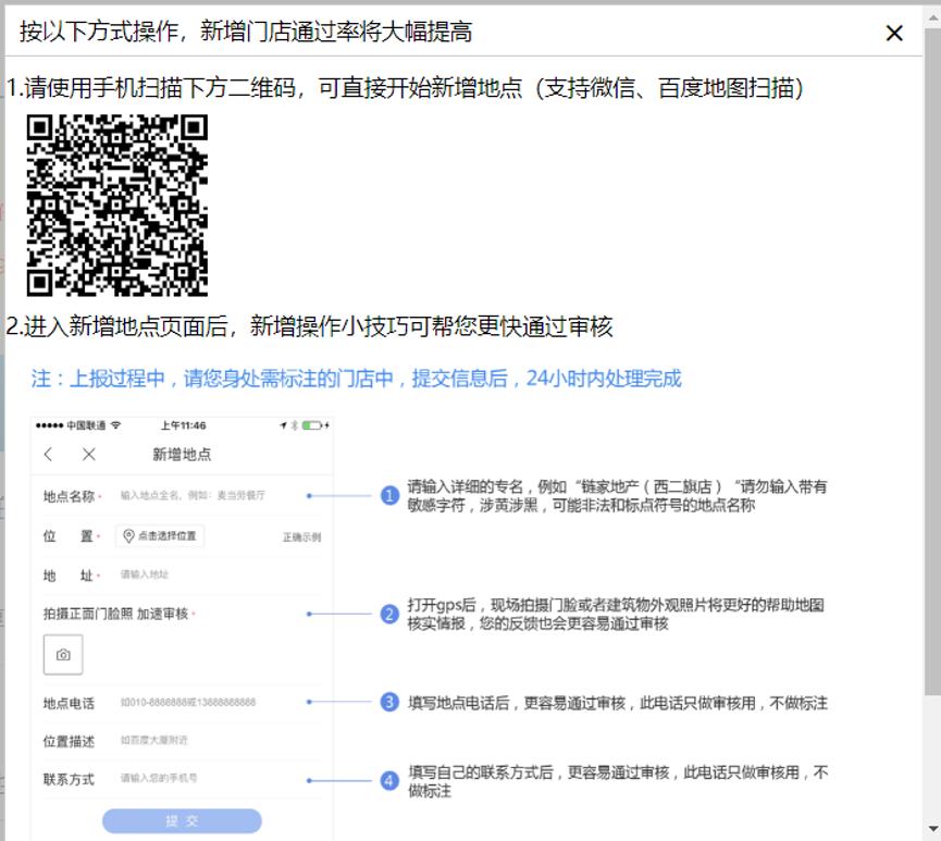 低成本创业项目线上平台,网上零投资创业项目