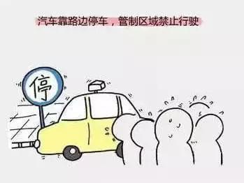 地震来了安全自救,地震来了自救攻略