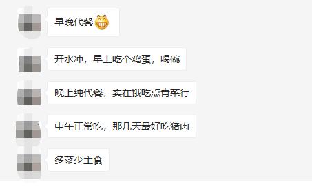 代餐，不带智商：为啥你的朋友圈在WonderLab下面互撕？