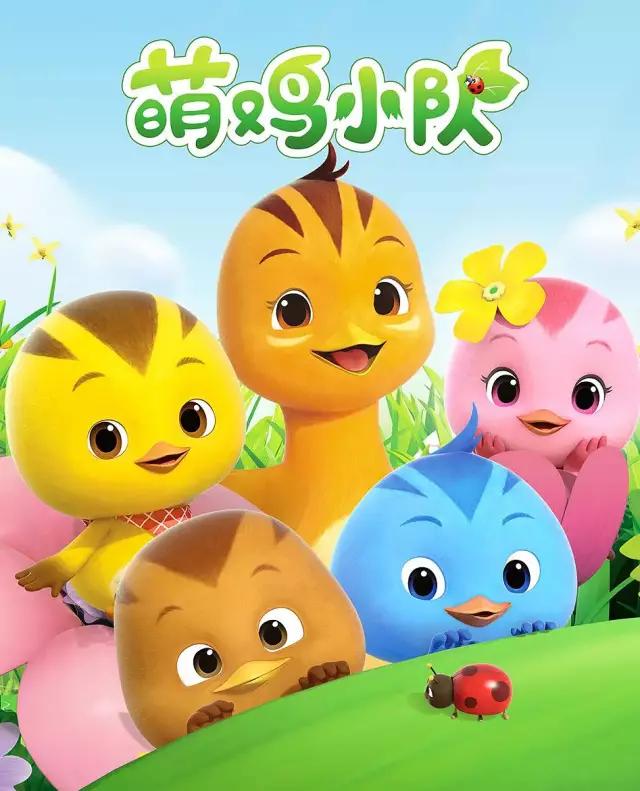 小孩必看的6部动画片游戏推荐,孩子必看的10部动画片游戏推荐