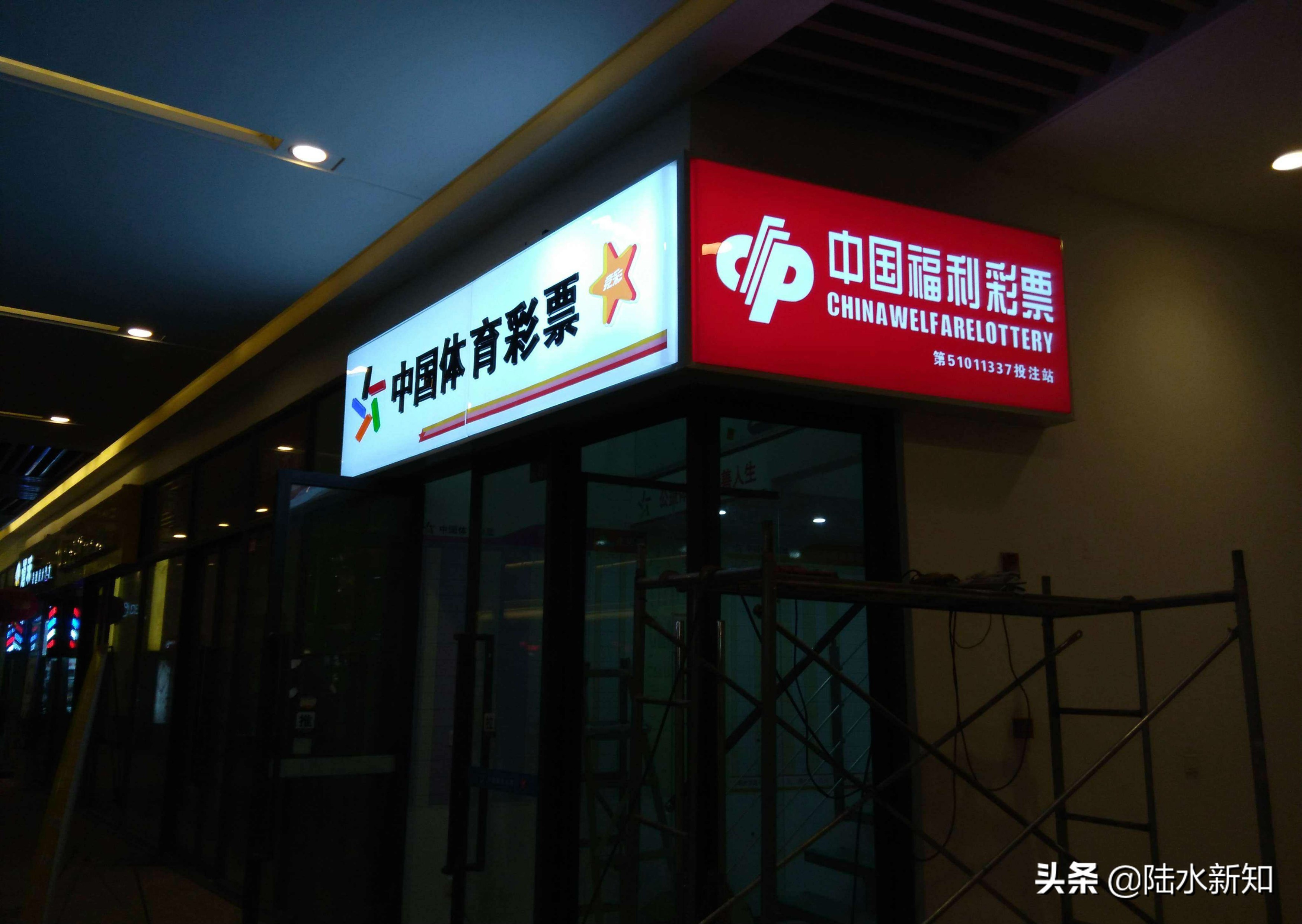 2018年彩票弃奖25亿!哪种彩票中奖概率高?看完恍然大悟