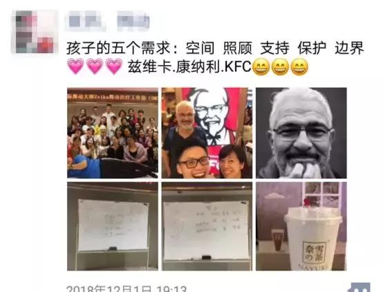 身心之恋,穿越人海拥抱你——国际治疗大师Zvika舞动治疗工作坊