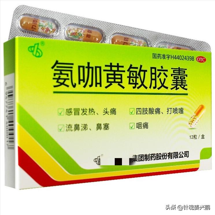 8种便宜又好用的药,十种医院都不会告诉你的常用药