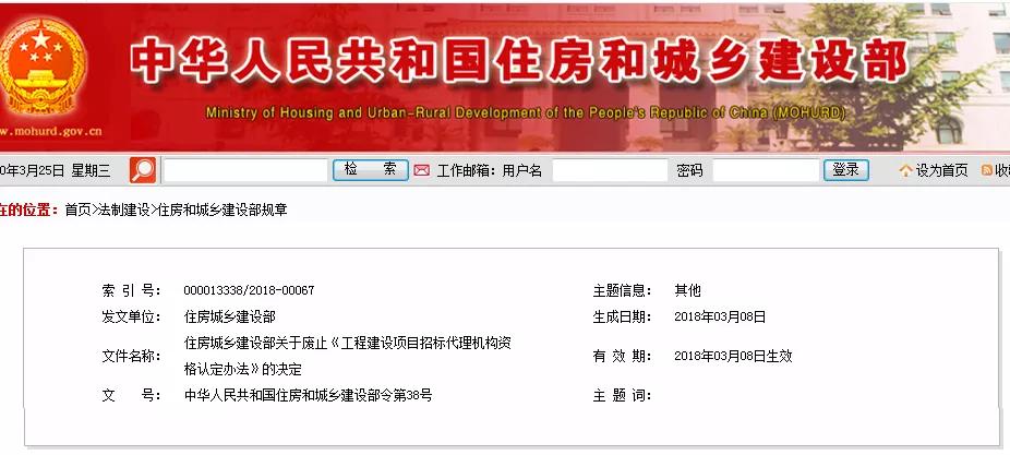 资质大改!监理/造价/招标大变!全过程工程咨询已势不可挡!