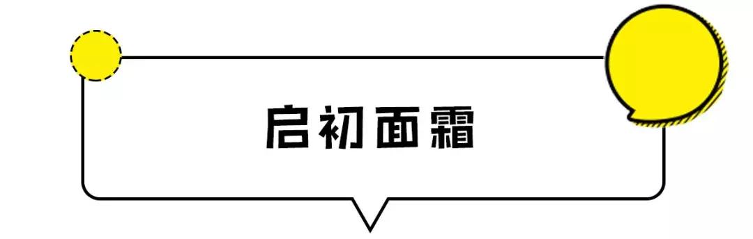 12-15岁学生党护肤品推荐平价,20多块的护肤品推荐
