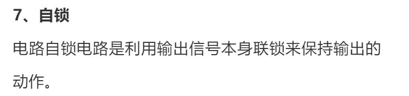 电机控制技术及其发展趋势总结,电机控制技术应用
