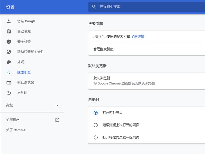 谷歌浏览器为什么没有搜索界面,苹果手机自带浏览器谷歌不能搜索