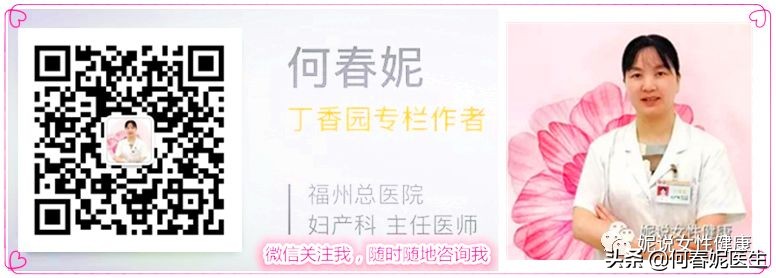 霉菌性阴道炎为什么容易反复发作？能根治吗？