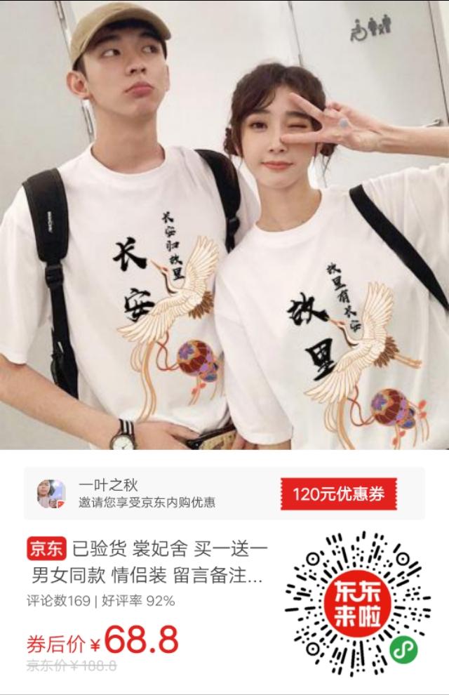 今日好物推荐是什么,今日好物推荐大全